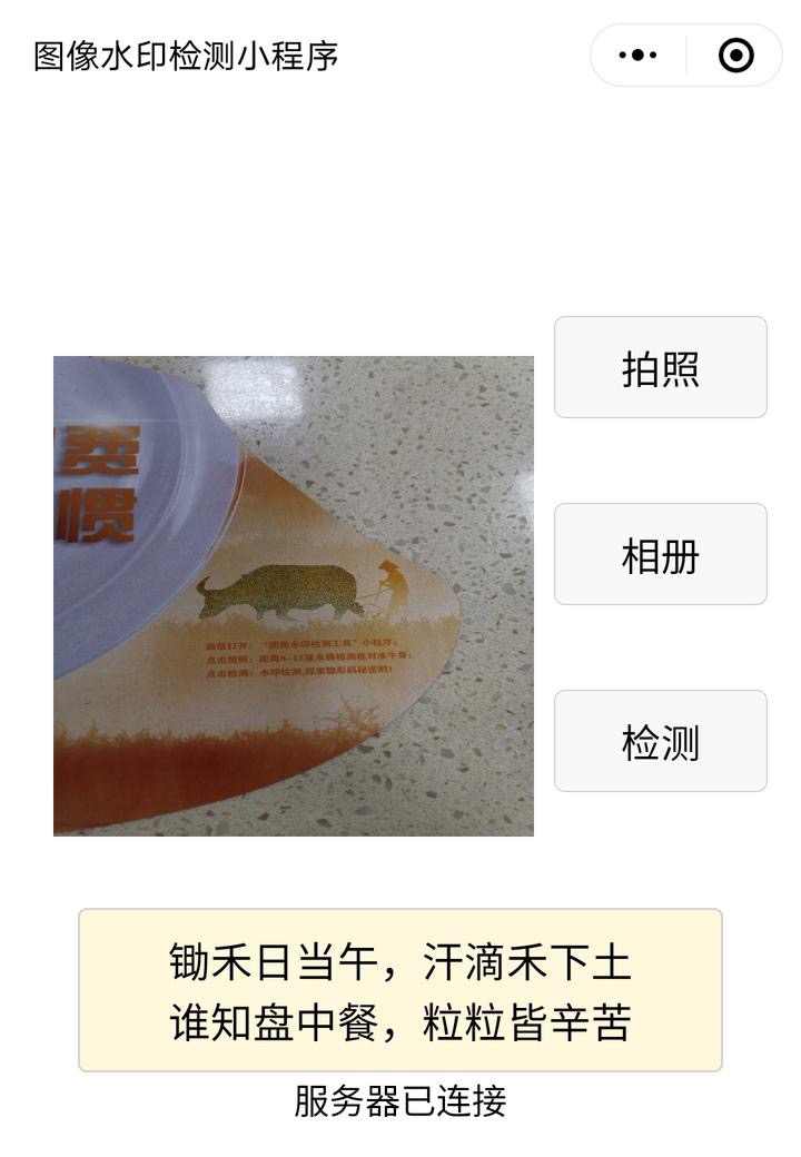 1603079690292585.jpg 1603079690292585.jpg